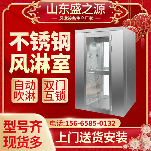 化妝品車間刷卡門雙吹風淋房
