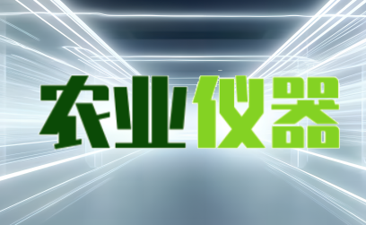 凈化房里的吊頂系統——FFU龍骨