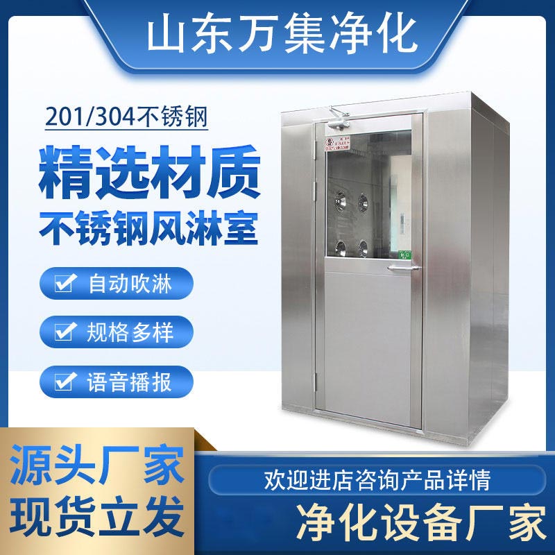 空氣凈化設備廠家_空氣凈化設備批發價格