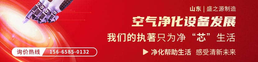風淋室使用流程（風淋室使用方法）